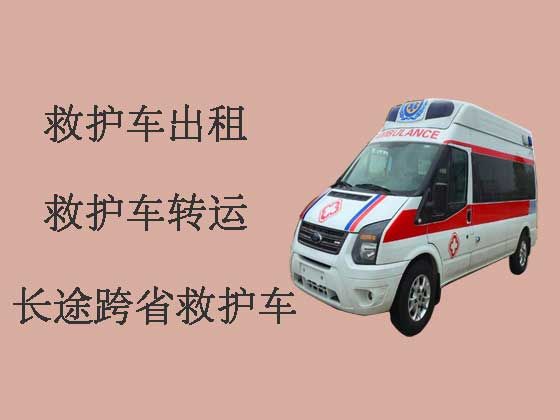 咸宁跨省长途救护车出租|长途病人护送车转运